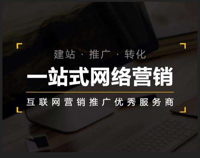 翁牛特企业如何怎么利用网络推广抓取潜在客户