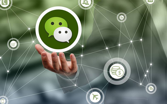 翁牛特浅析微信开发可以为企业带来的几个作用