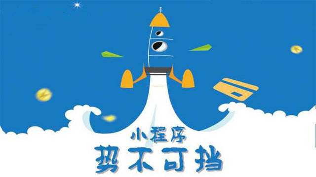 翁牛特微信小程序开发如何助力传统零售商突破经营难题