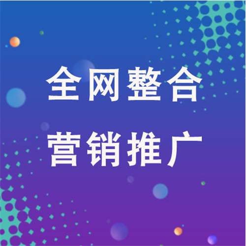翁牛特企业网络推广老是没有客户的原因是什么呢
