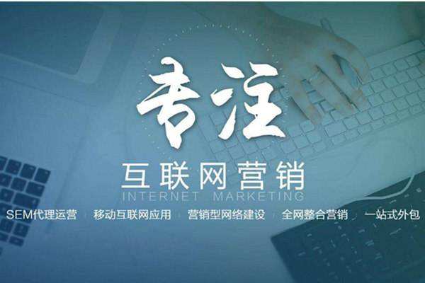 翁牛特电商行业做网络推广需要具备的条件有哪些