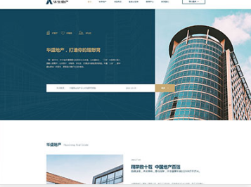 翁牛特华盛地产，打造你的理想窝